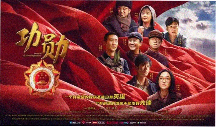 本周热门下载榜单入口