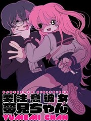 齿轮与花漫画封面